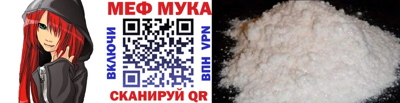 МЕФ 4 MMC  blacksprut ссылки  Балабаново 