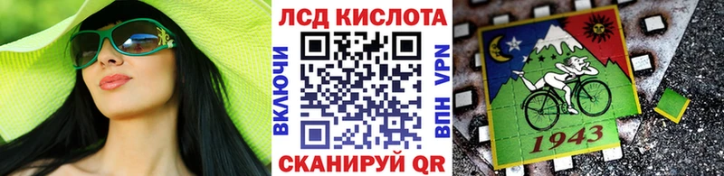 Марки 25I-NBOMe 1,8мг  Балабаново 