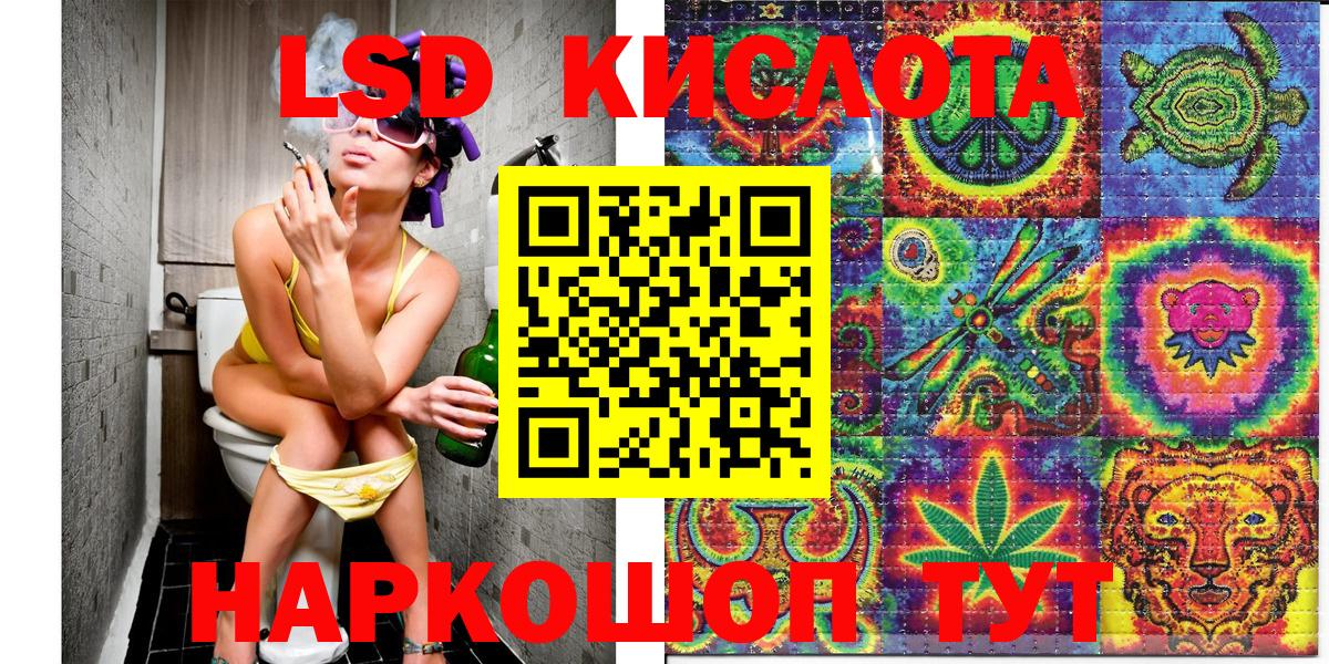 Наркотические марки 1,8мг Балабаново