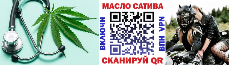MEGA онион Балабаново ТГК вейп с тгк