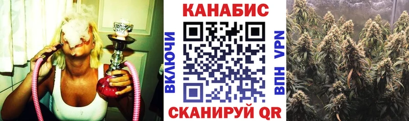 купить наркотики цена  МЕГА tor  Каннабис White Widow  Балабаново 