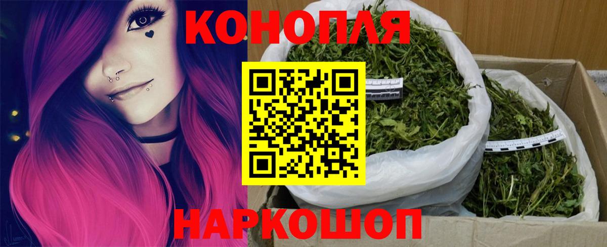 Конопля MAZAR  Вход с VPN  Конопля Amnesia  Марихуана индика  Балабаново 