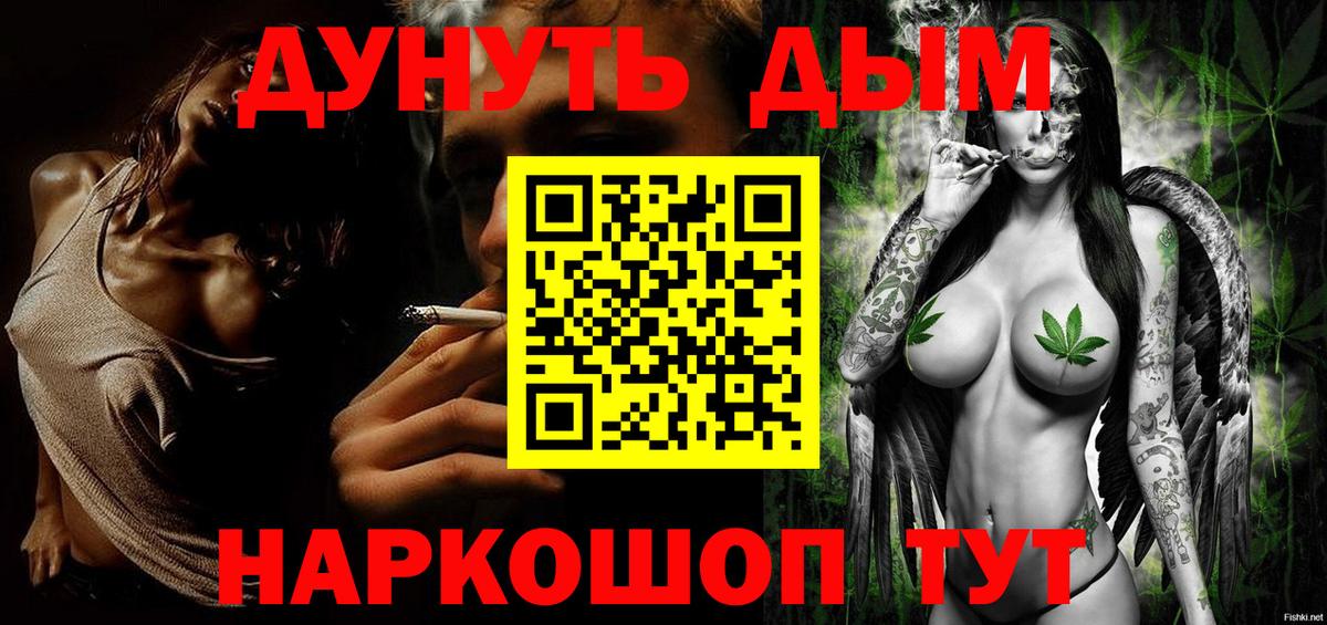 Бошки Шишки LSD WEED  Балабаново  Бошки Шишки OG Kush 